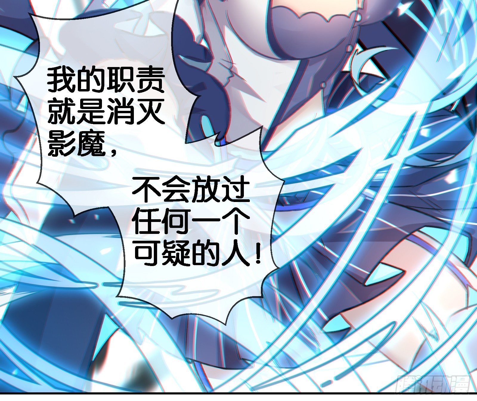 《无限派对》解锁要在推倒后 第7页
