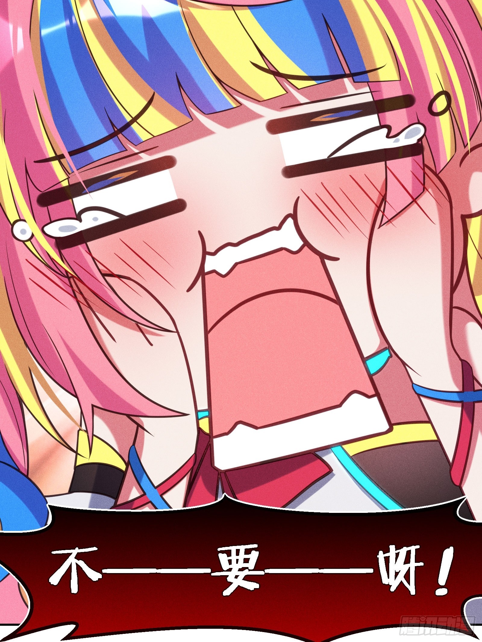 《无限派对》分歧 第35页