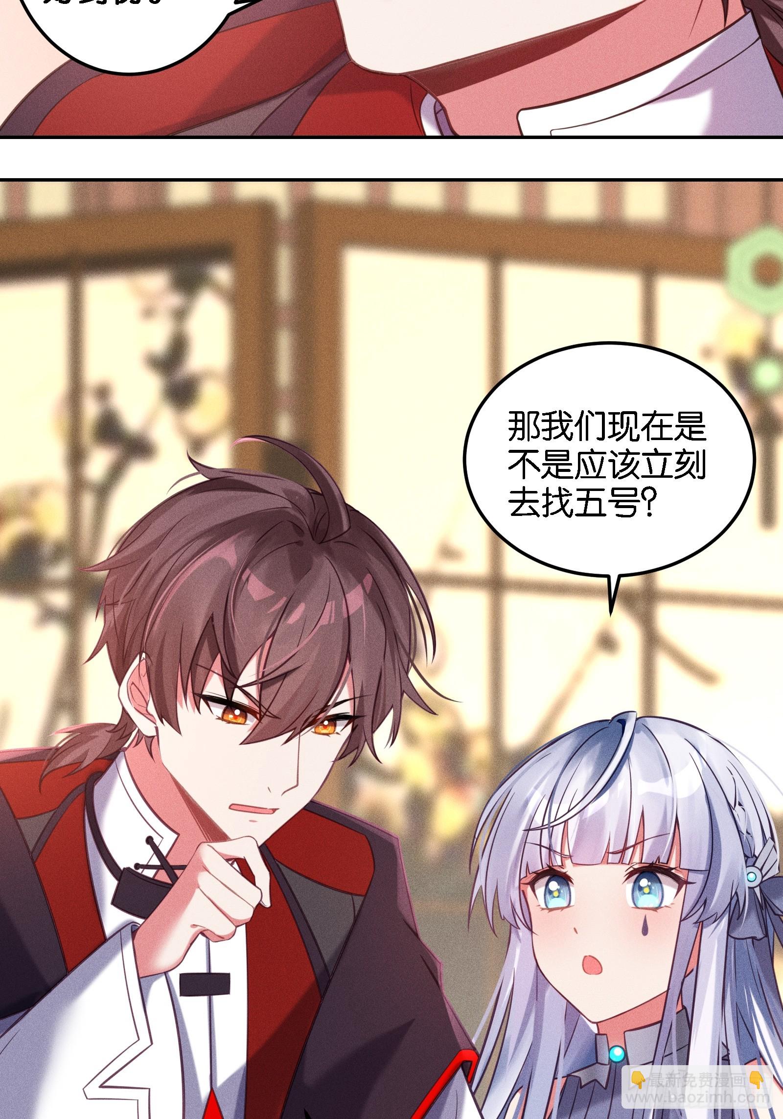 《无限派对》分歧 第7页
