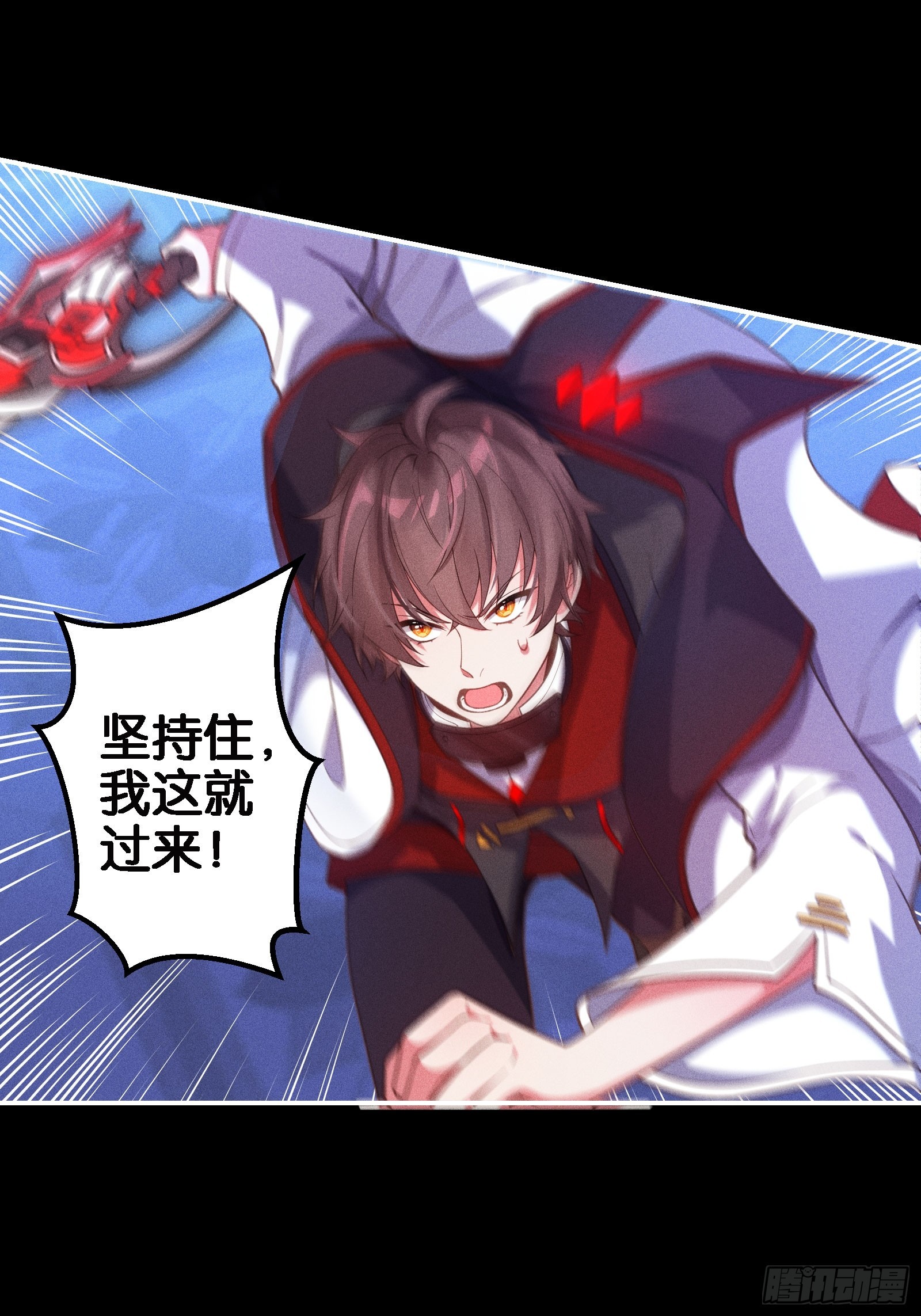《无限派对》袭来的杀意 第7页