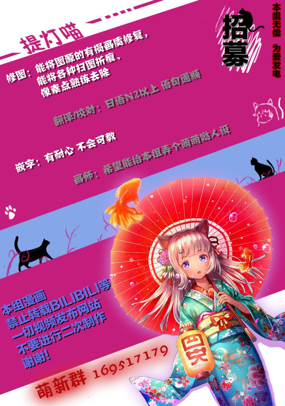 《除我以外人类全员百合》第4话 第16页