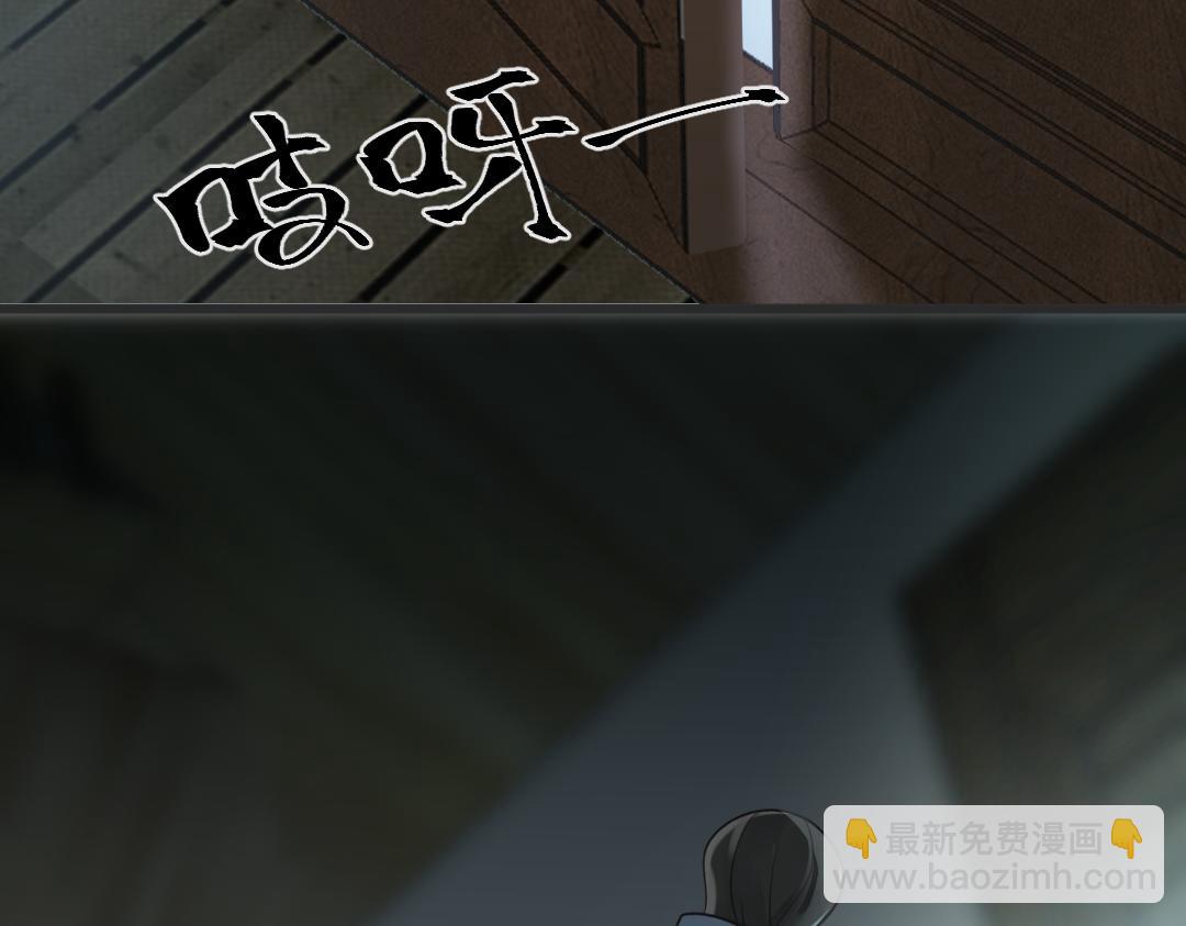 《月老的红缘》对象是妖怪？ 第12页