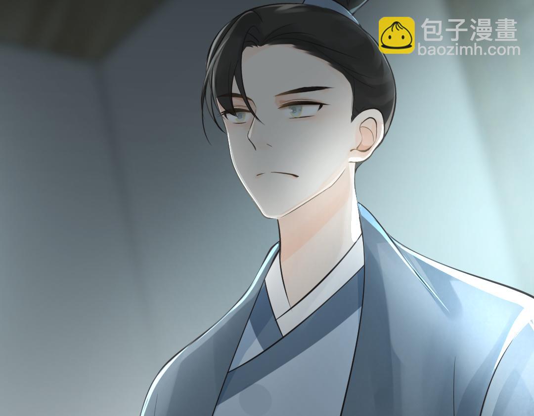 《月老的红缘》对象是妖怪？ 第13页
