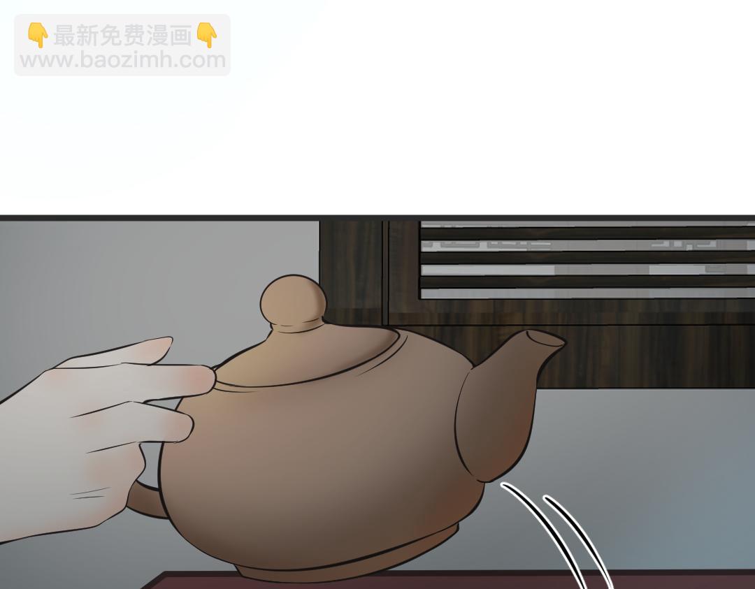 《月老的红缘》对象是妖怪？ 第15页