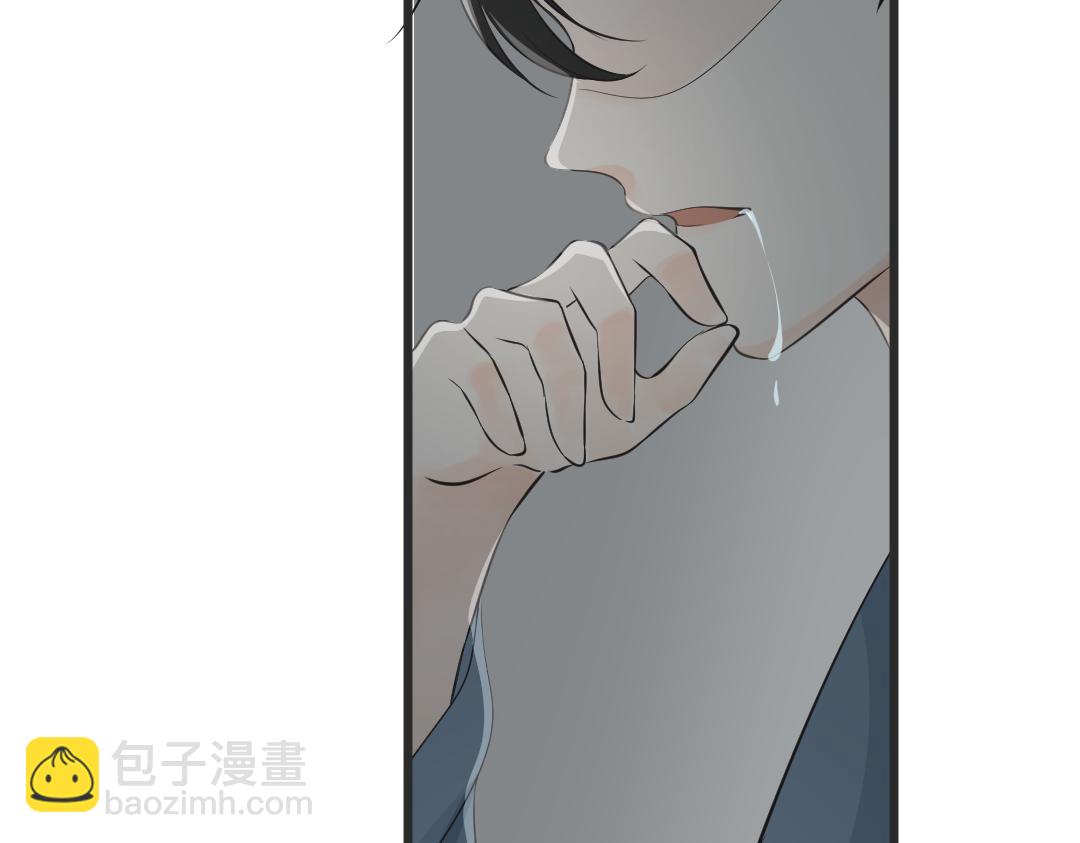 《月老的红缘》对象是妖怪？ 第18页