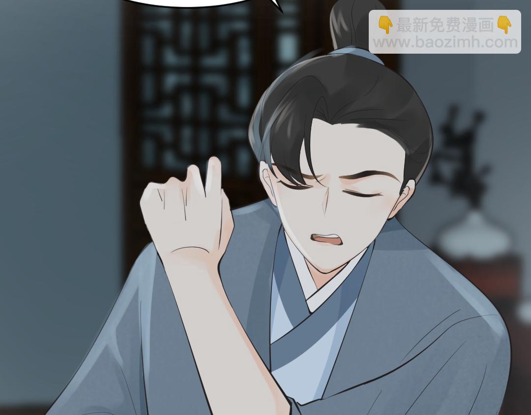 《月老的红缘》对象是妖怪？ 第22页