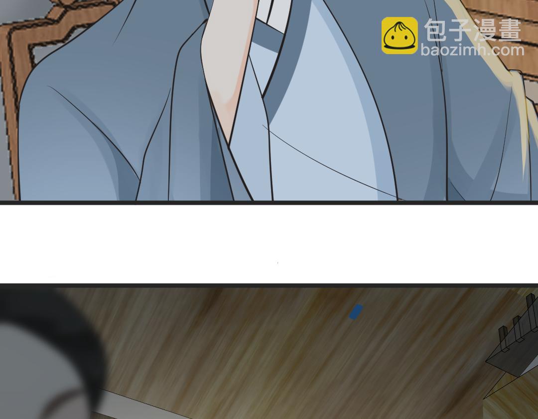 《月老的红缘》对象是妖怪？ 第27页