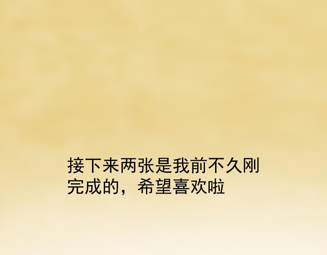 《月老的红缘》人物介绍2 第13页