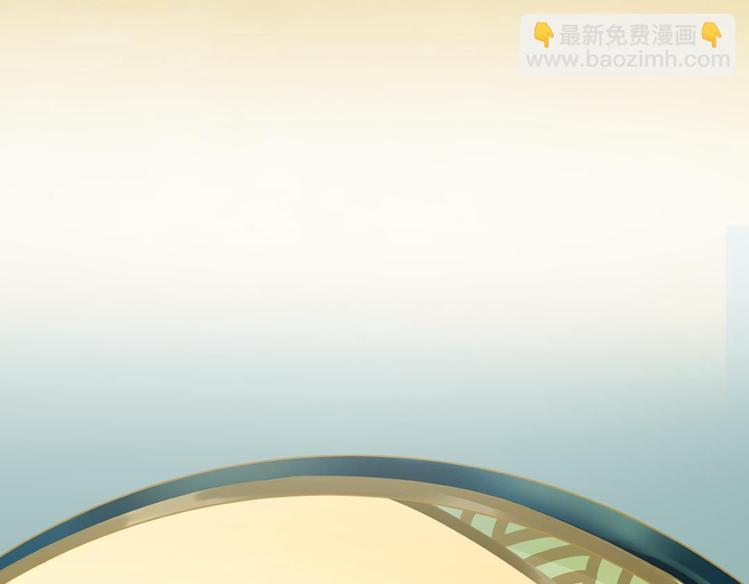 《月老的红缘》人物介绍2 第18页