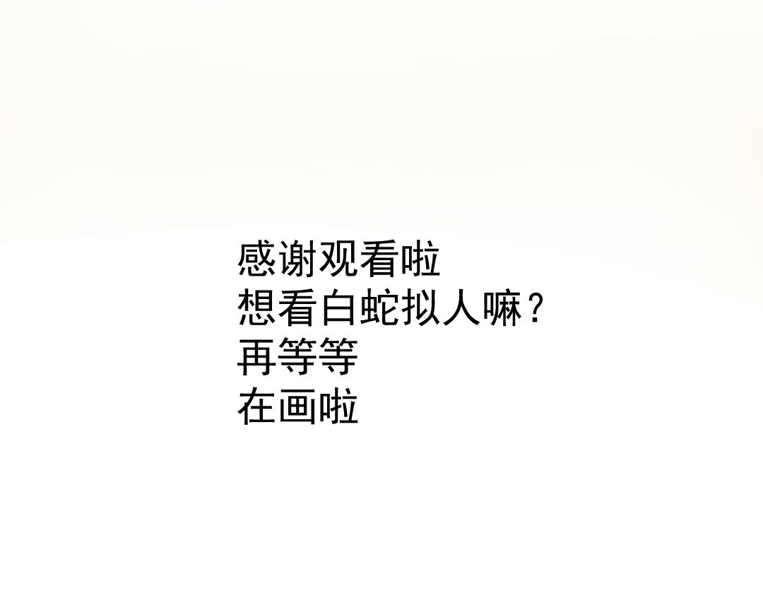 《月老的红缘》人物介绍2 第22页