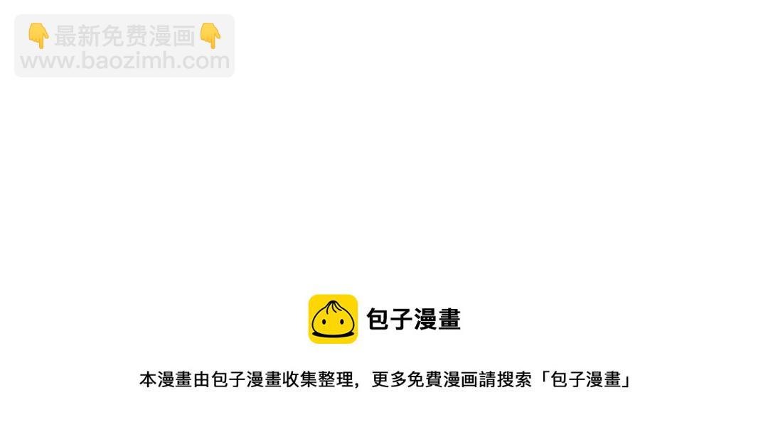 《月老的红缘》人物介绍2 第23页