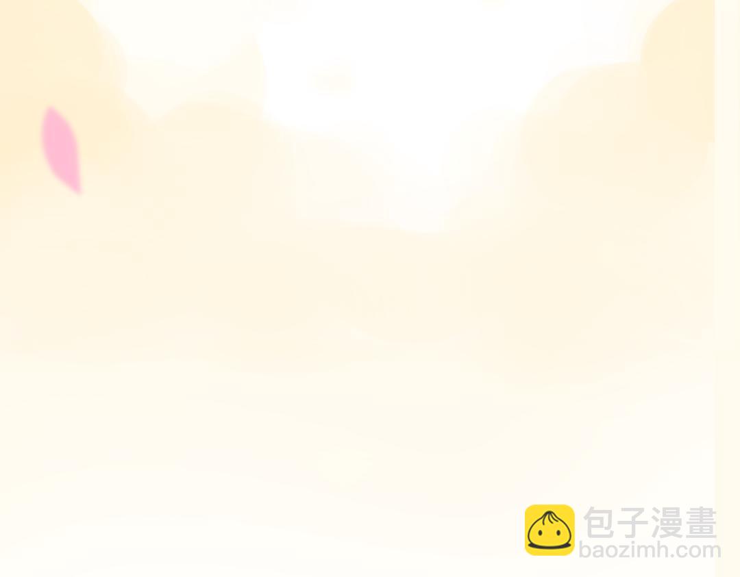 《月老的红缘》下凡 第10页