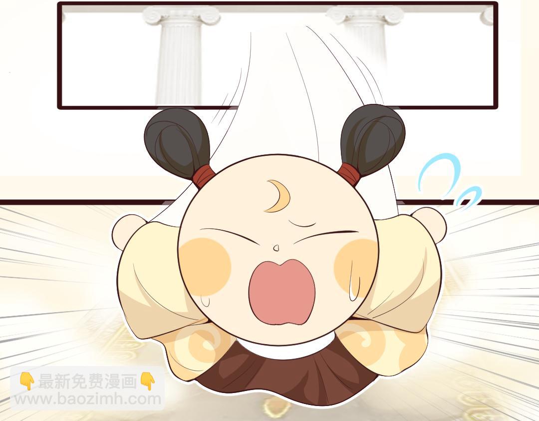 《月老的红缘》下凡 第11页