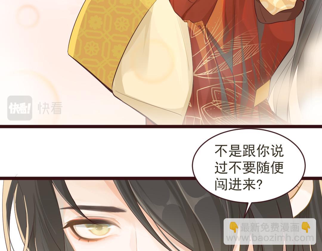 《月老的红缘》下凡 第14页