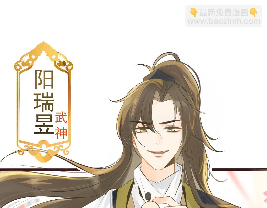 《月老的红缘》下凡 第17页