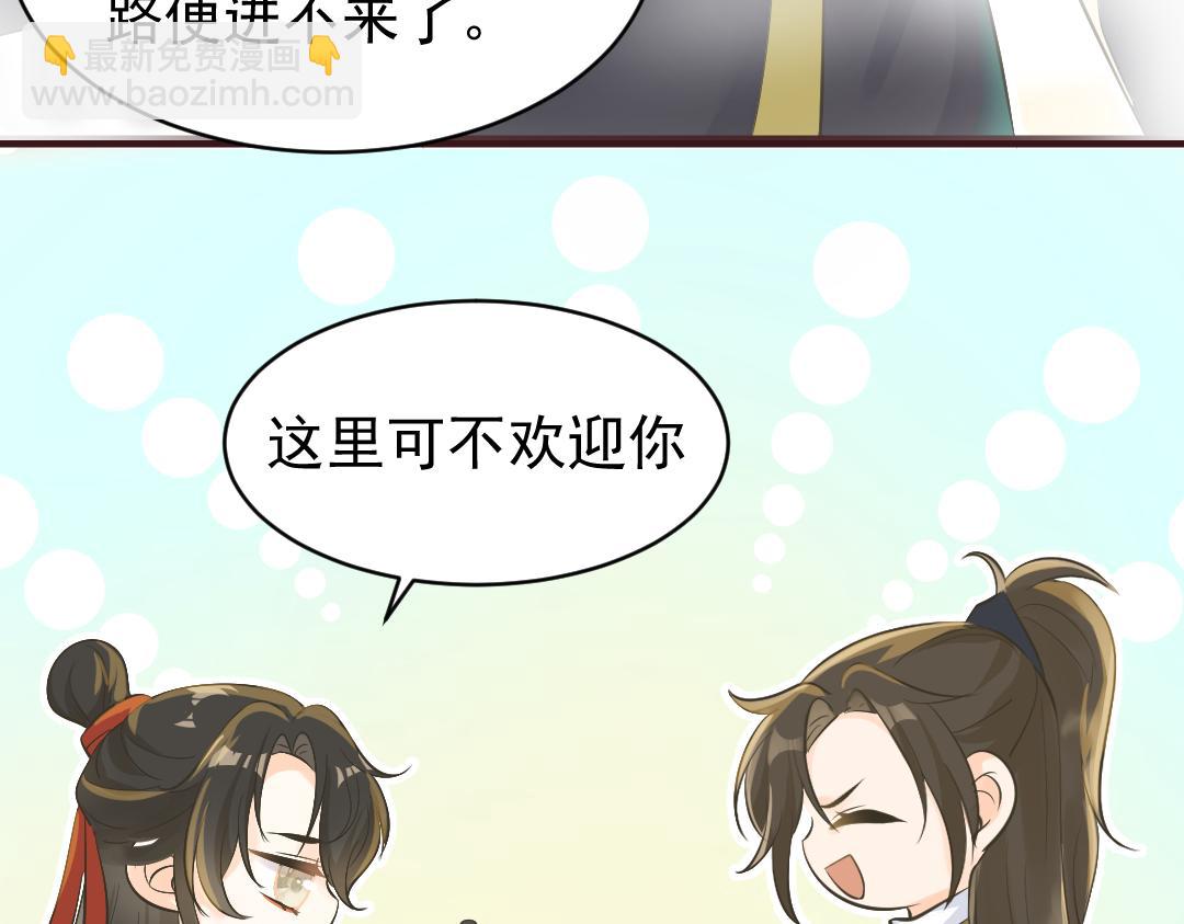 《月老的红缘》下凡 第19页