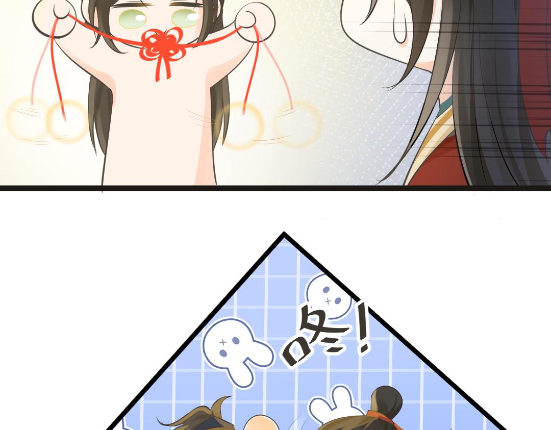 《月老的红缘》下凡 第37页