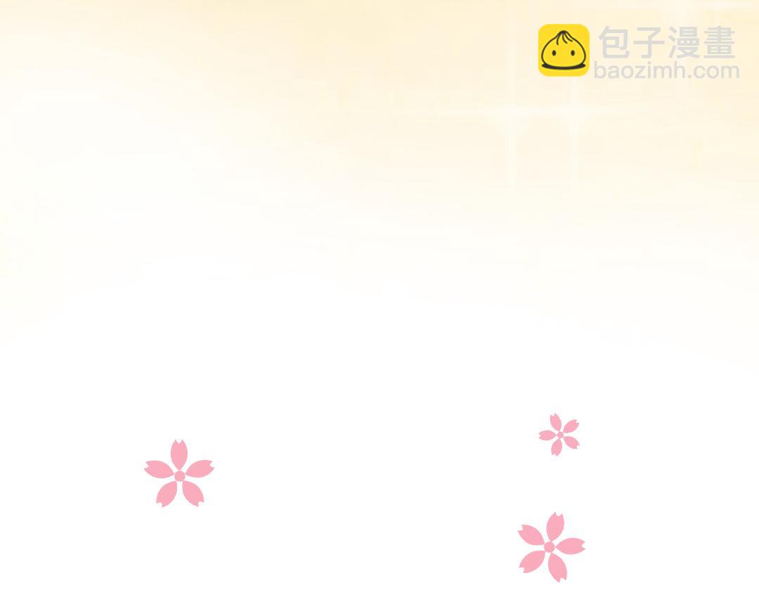 《月老的红缘》下凡 第4页