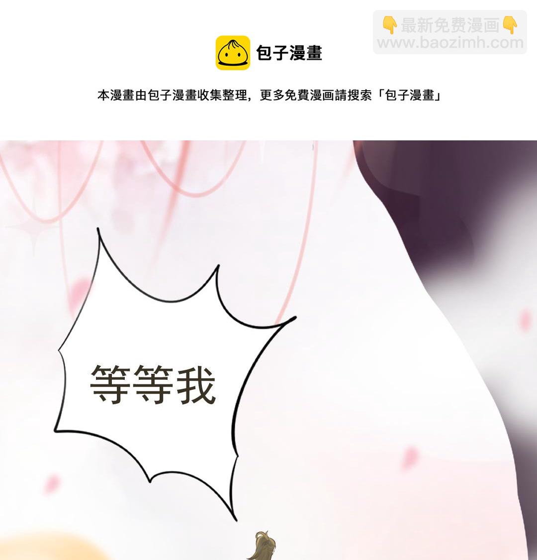 《月老的红缘》下凡 第50页