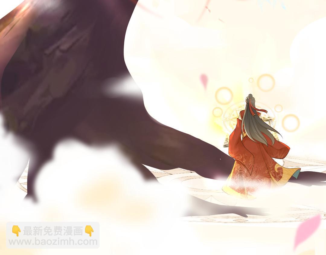 《月老的红缘》下凡 第9页
