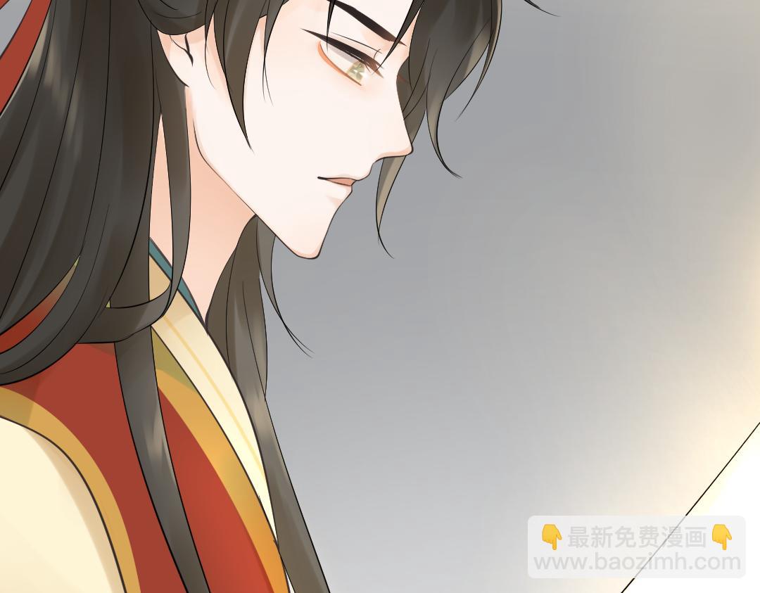《月老的红缘》坏了？！ 第14页