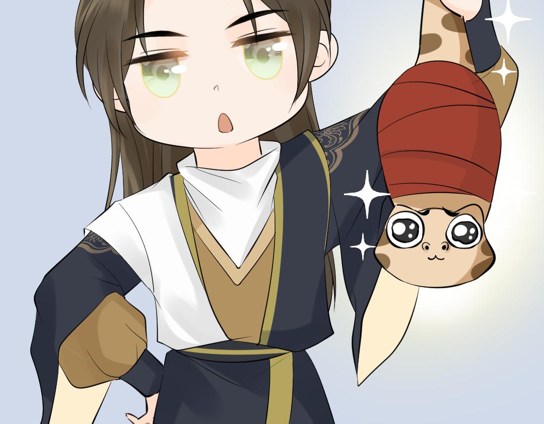 《月老的红缘》坏了？！ 第17页