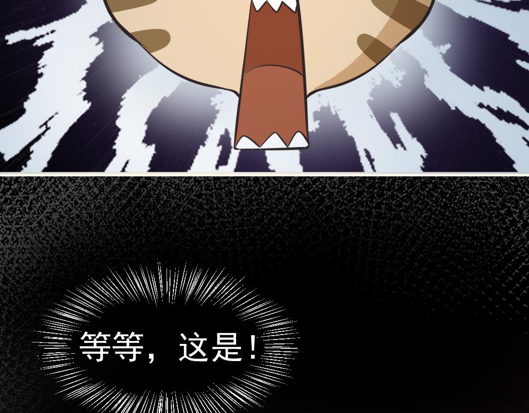 《月老的红缘》坏了？！ 第20页