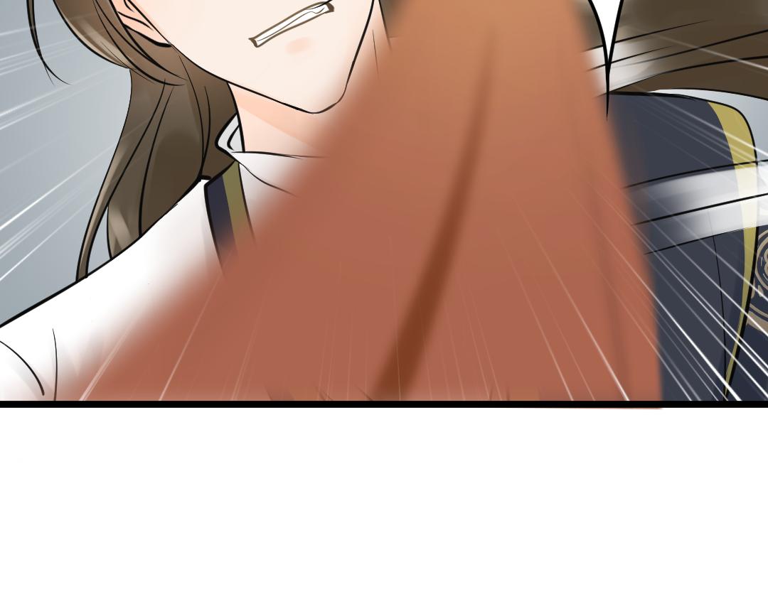 《月老的红缘》坏了？！ 第31页