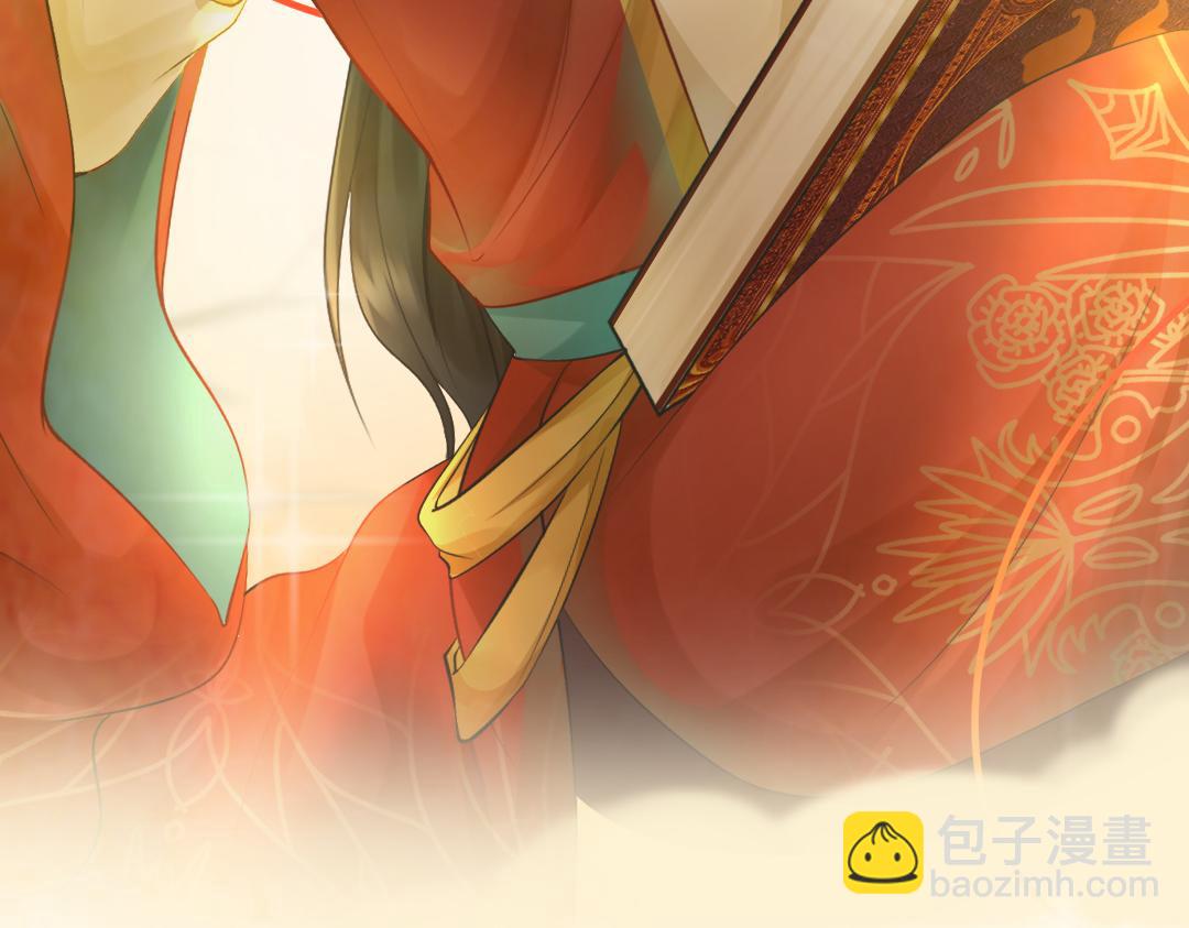 《月老的红缘》坏了？！ 第3页