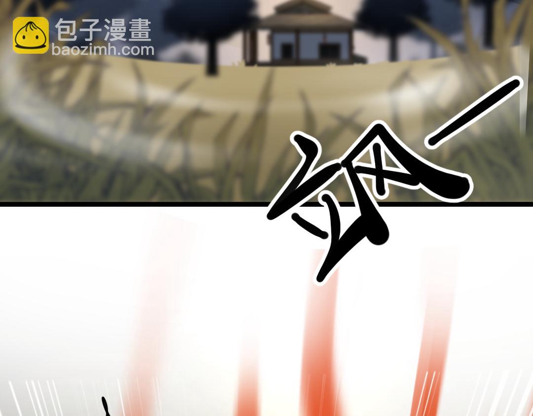 《月老的红缘》坏了？！ 第44页