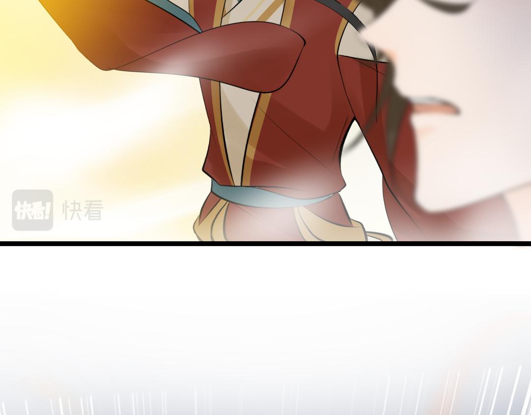 《月老的红缘》坏了？！ 第49页