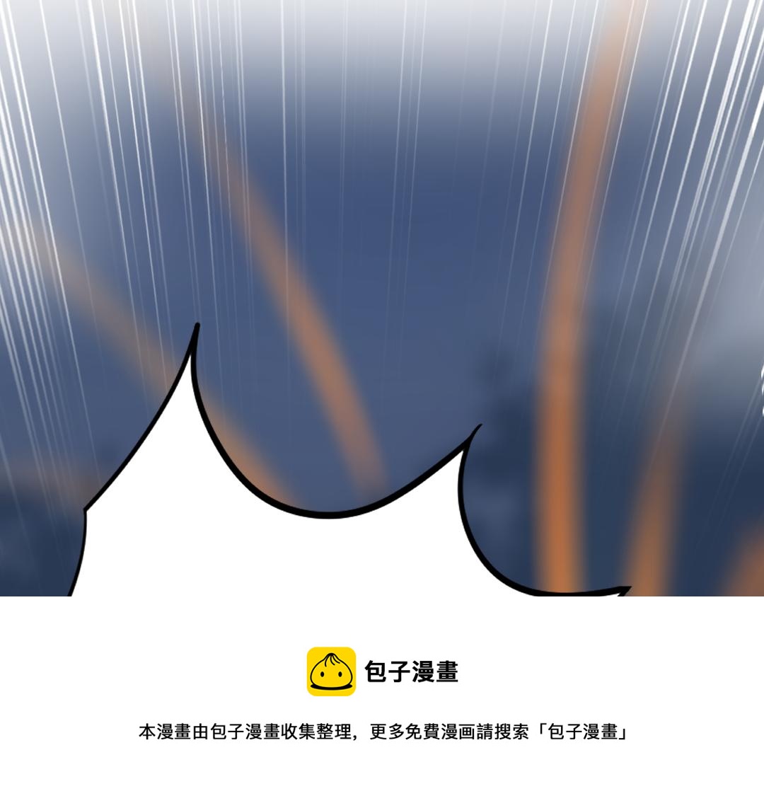 《月老的红缘》坏了？！ 第50页
