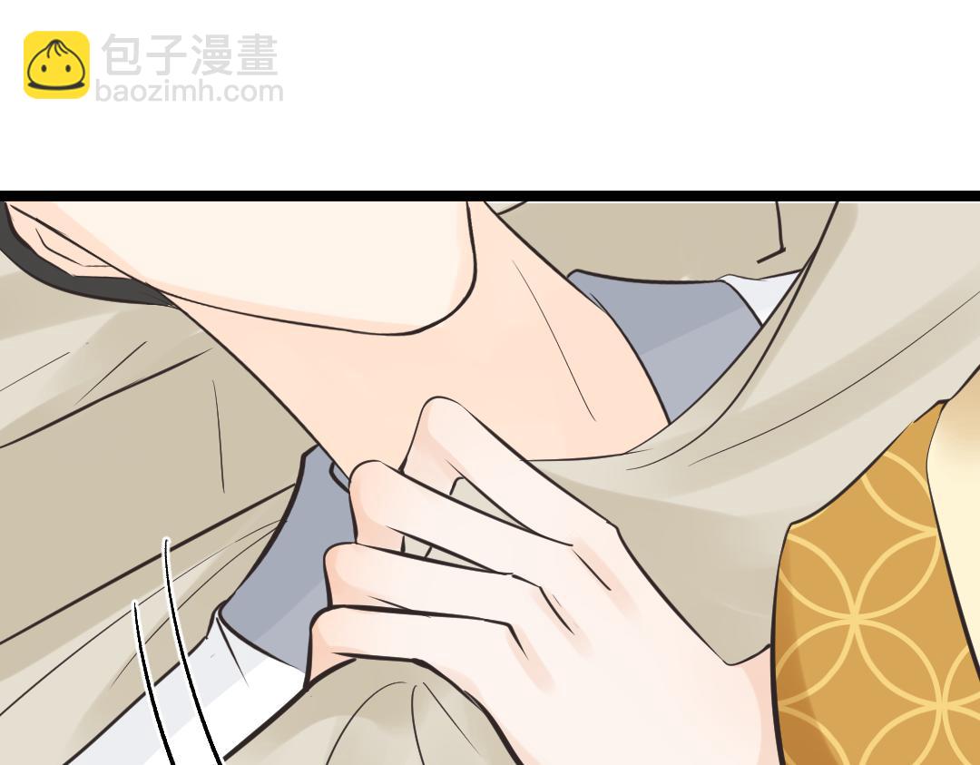 《月老的红缘》坏了？！ 第7页