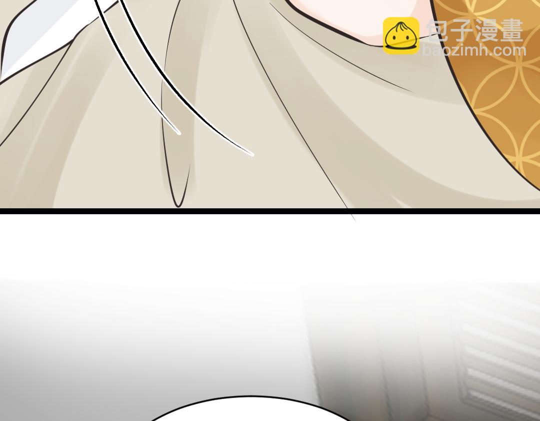 《月老的红缘》坏了？！ 第8页