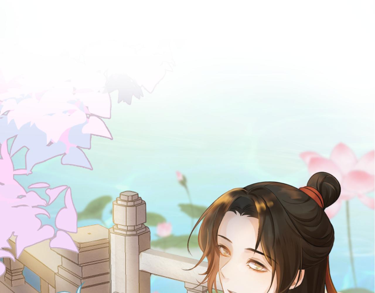 《月老的红缘》人物介绍2 第15页
