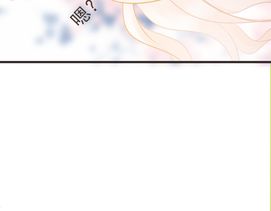 《月老的红缘》这个小孩..是蛇王？ 第13页