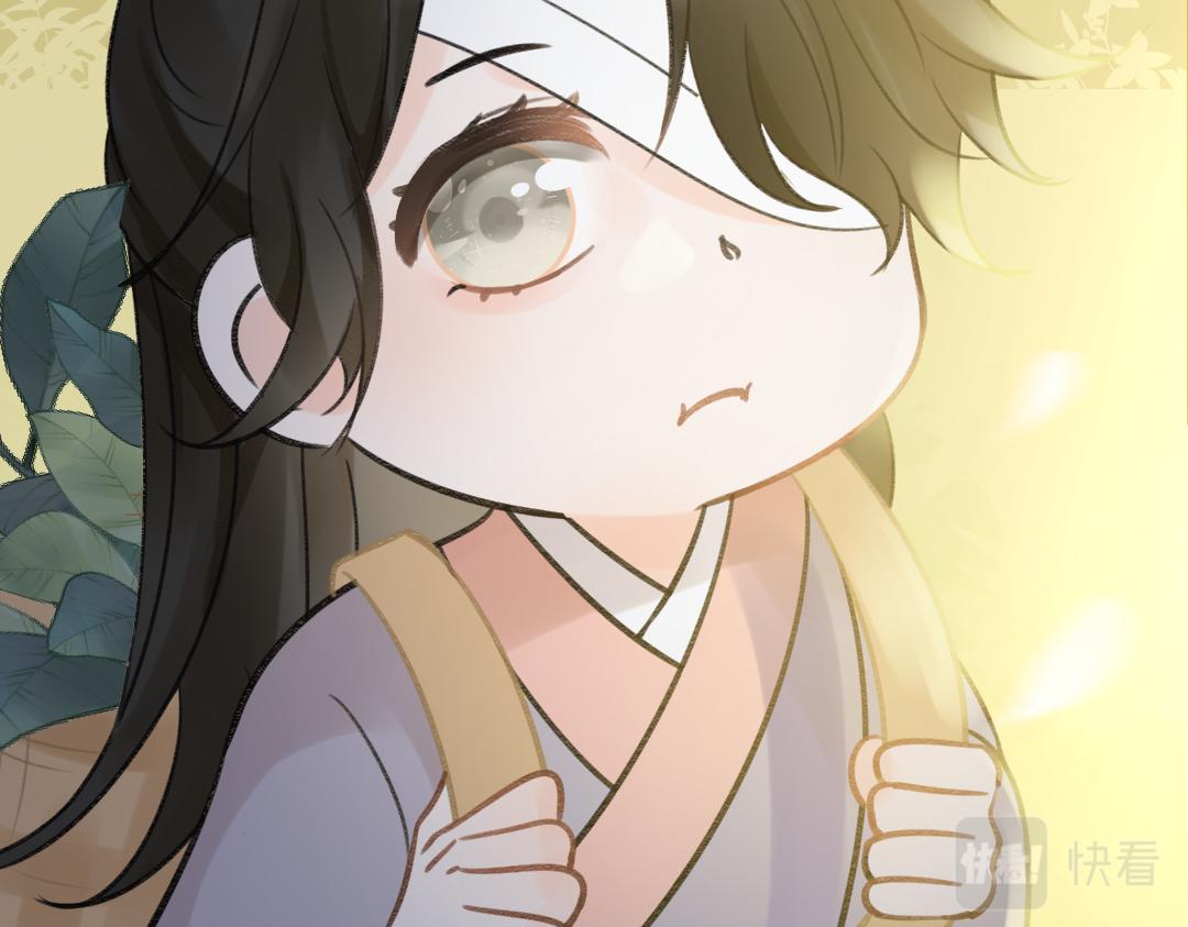 《月老的红缘》这个小孩..是蛇王？ 第22页