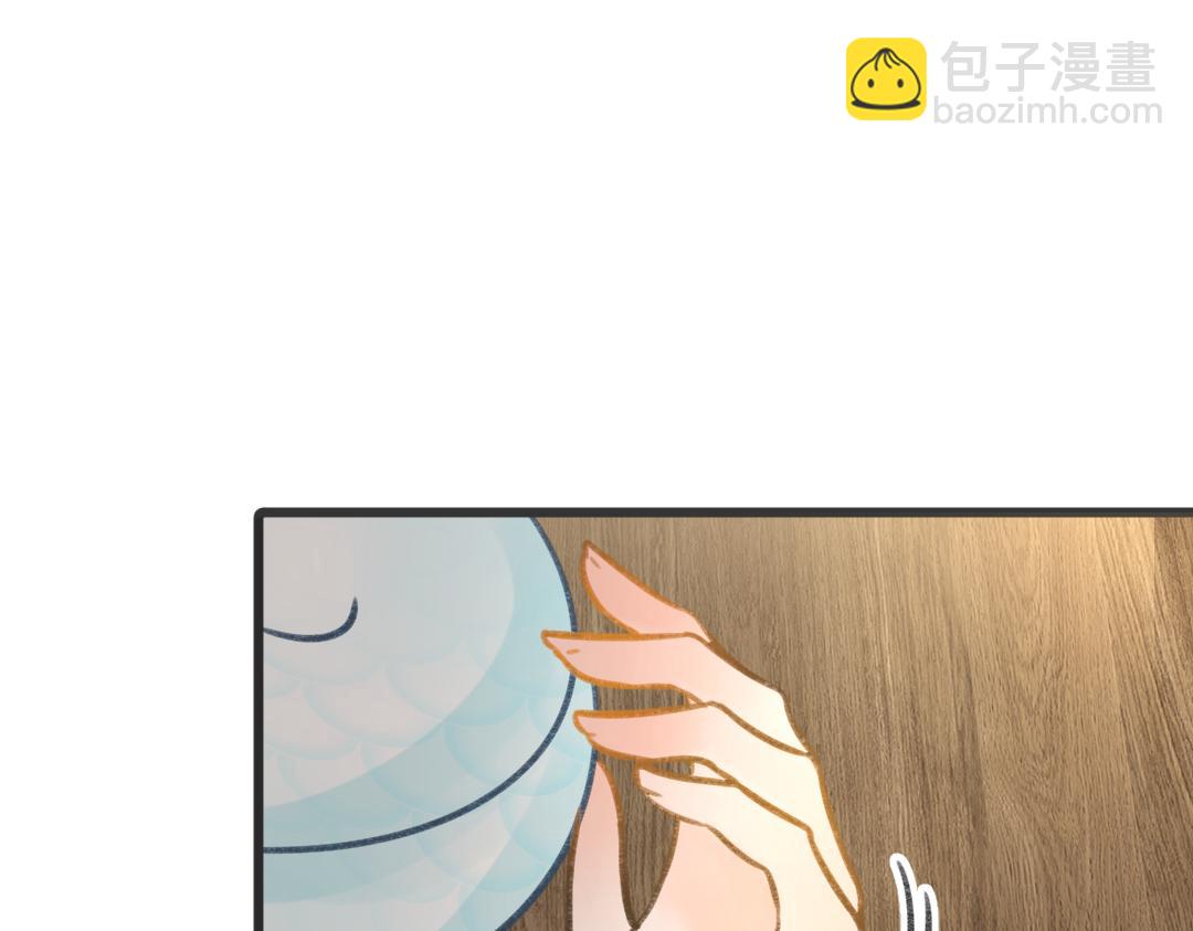 《月老的红缘》这个小孩..是蛇王？ 第34页