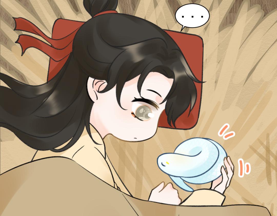《月老的红缘》这个小孩..是蛇王？ 第38页