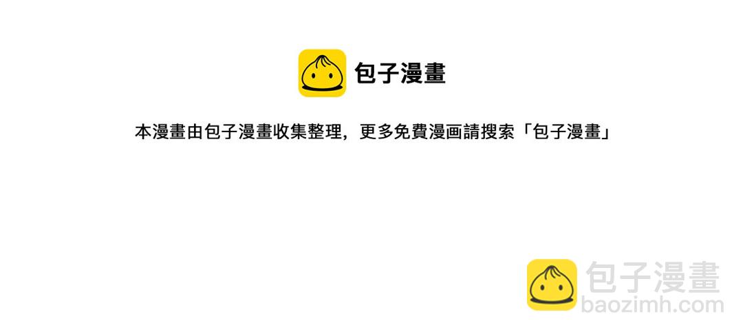 《月老的红缘》这个小孩..是蛇王？ 第50页