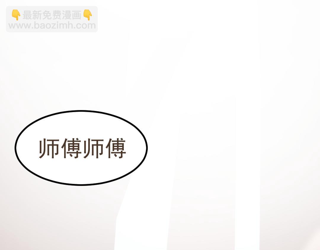 《月老的红缘》这个小孩..是蛇王？ 第7页