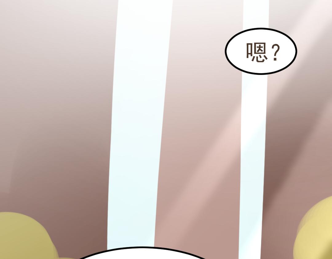 《月老的红缘》这个小孩..是蛇王？ 第8页