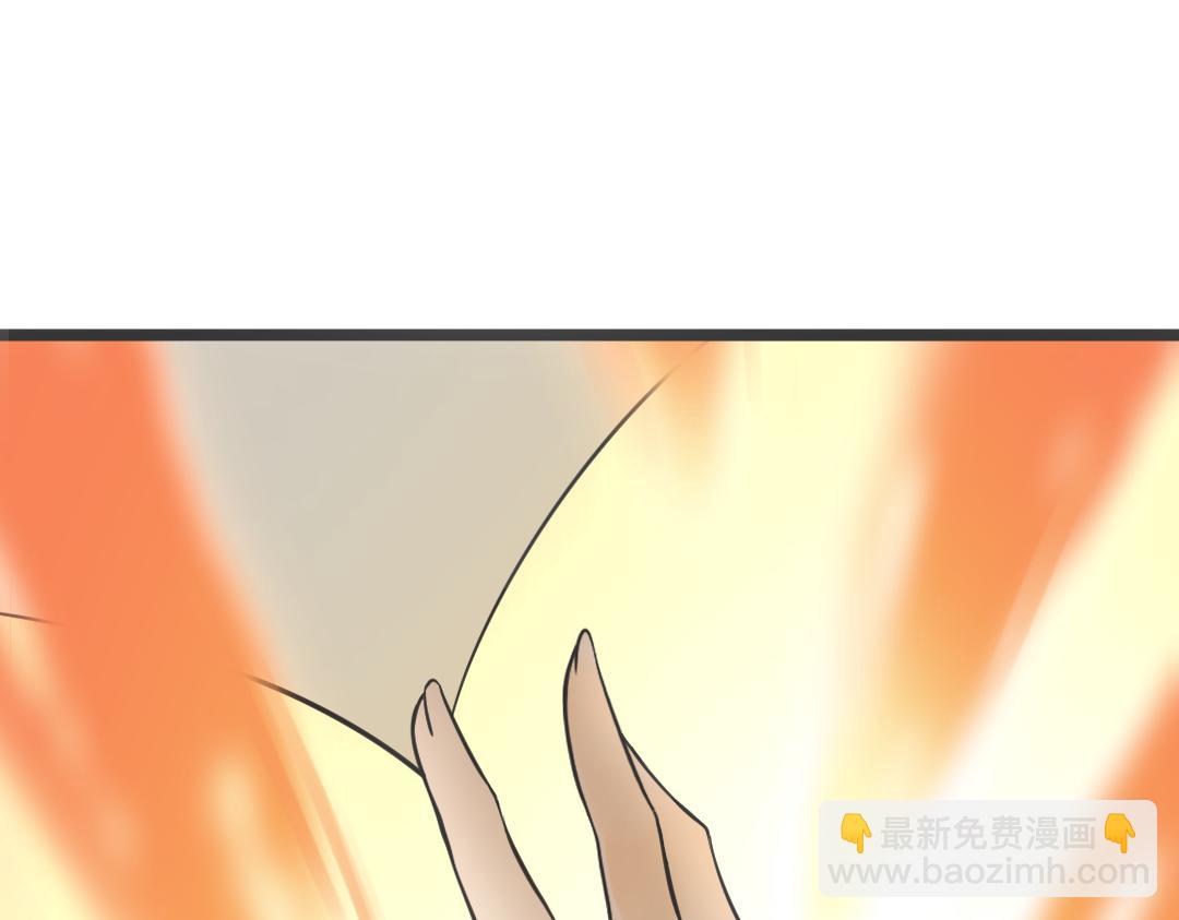 《月老的红缘》挨训 第12页