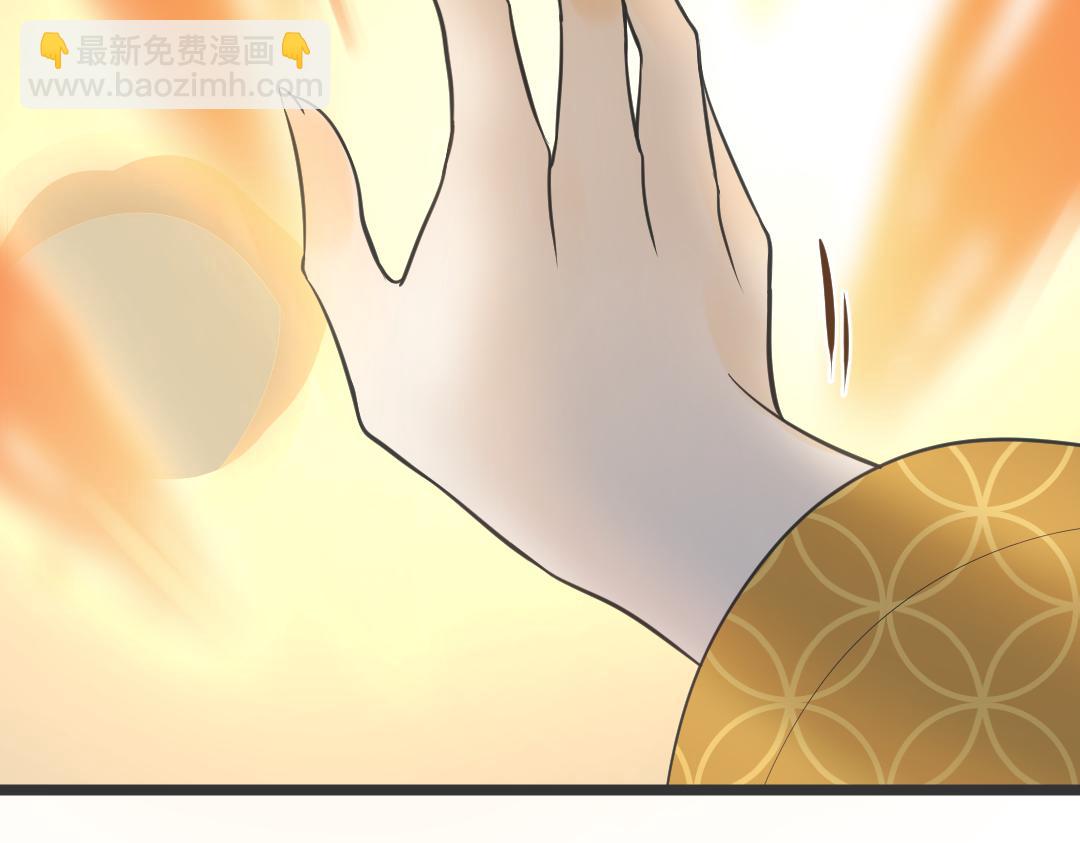 《月老的红缘》挨训 第13页