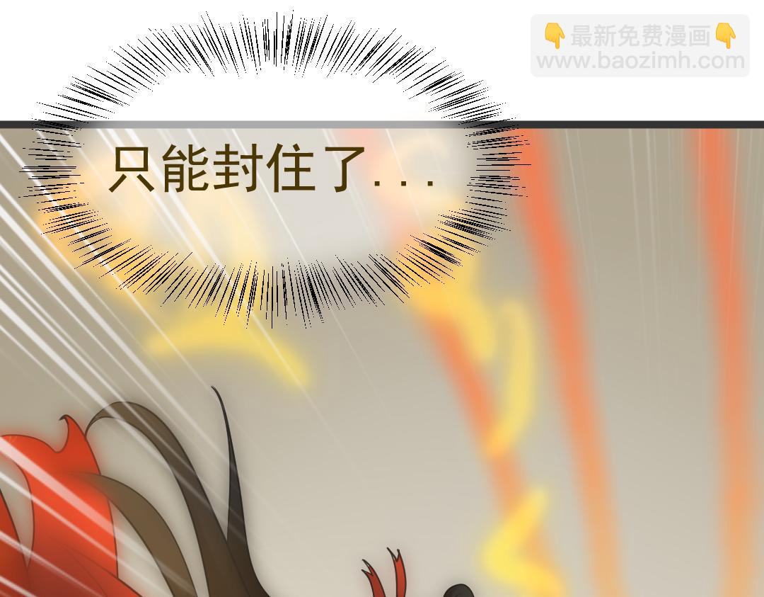 《月老的红缘》挨训 第16页
