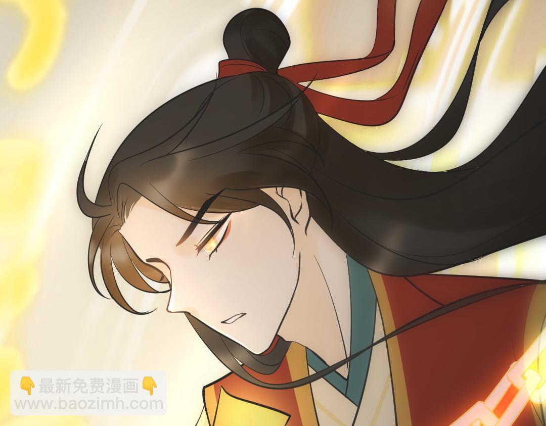 《月老的红缘》挨训 第20页