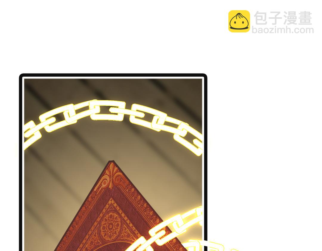 《月老的红缘》挨训 第35页
