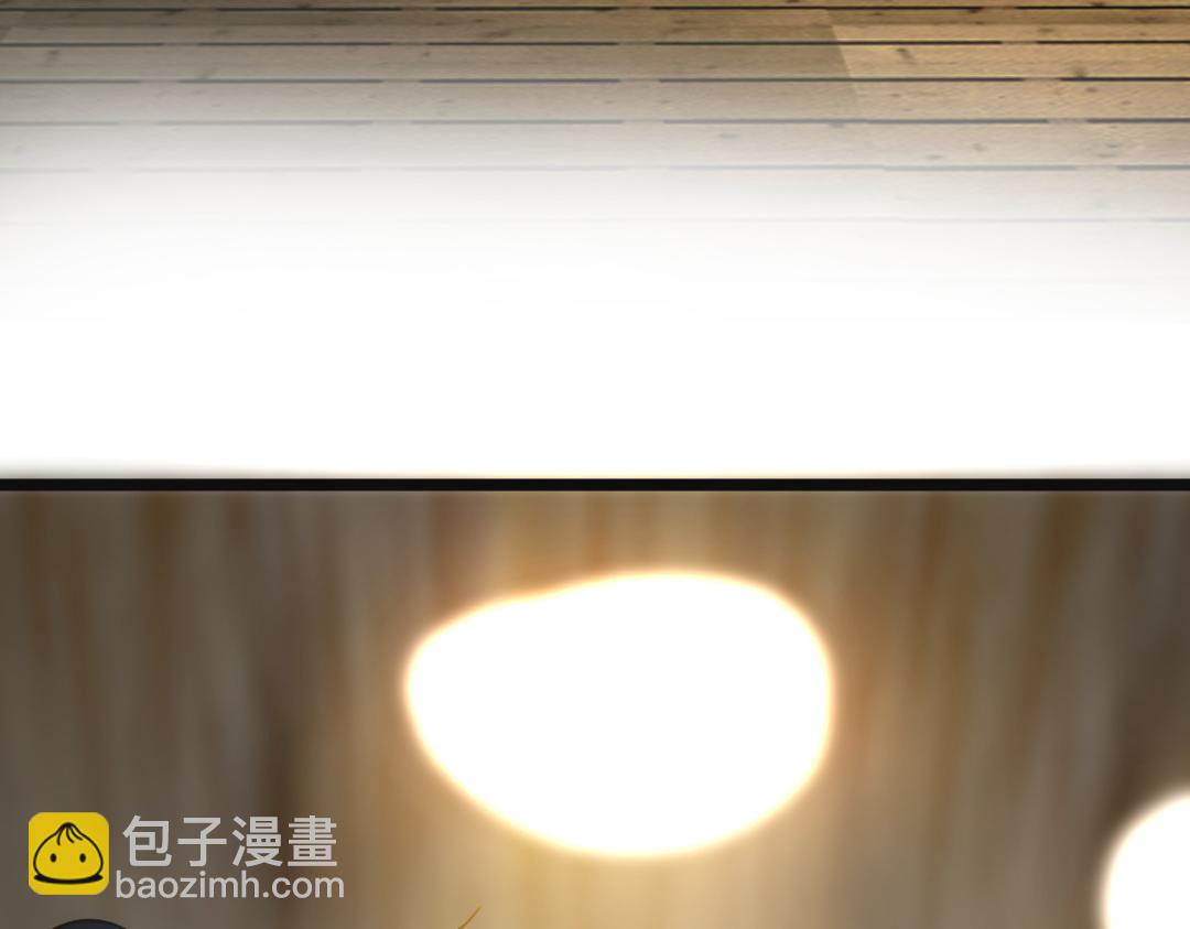 《月老的红缘》挨训 第41页