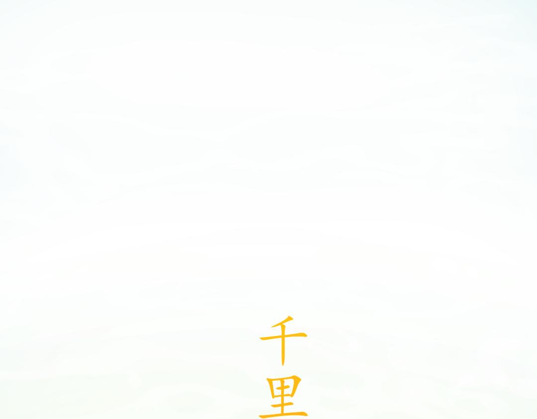 《月老的红缘》挨训 第46页