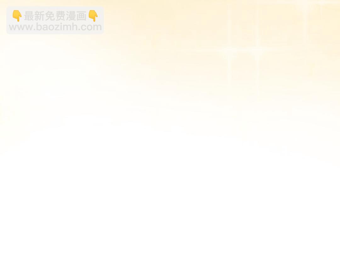 《月老的红缘》挨训 第4页